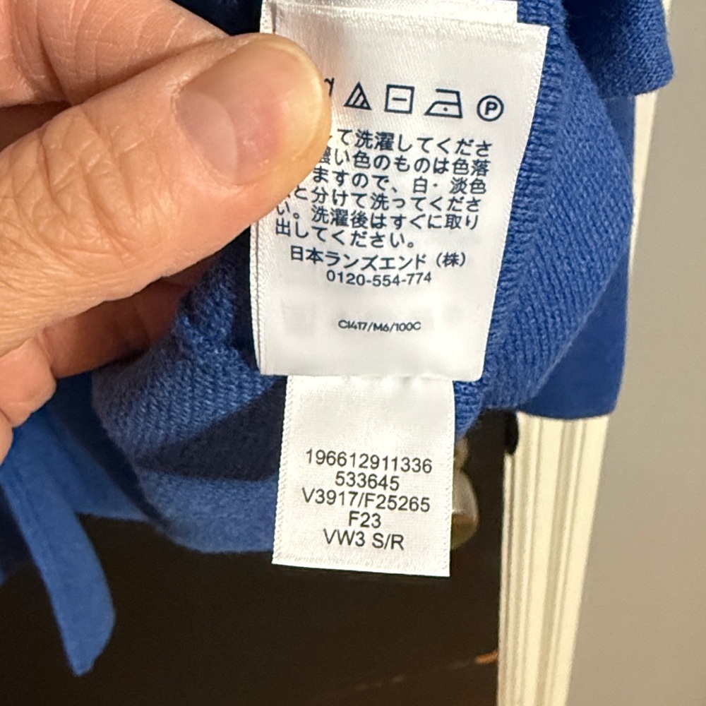 Lands’ End Cotton Grandpa Sweater Size: S (6-8) - Picture 7 of 7